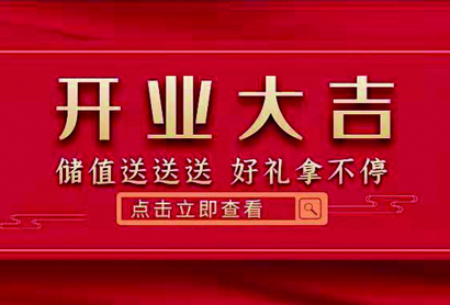 【今日開業】德漁府新鮮出爐湖北安陸店！@所有人不要考慮了，快來搶"鮮"吃!